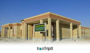 Lut Hot Springs Thermal Resort
