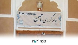 Baba Hassan Eco Lodge Abarkuh
