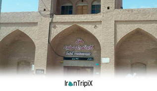 Safavid Caravanserai Hotel Mehriz